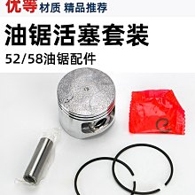 5258油鋸拉盤彈簧汽油鋸伐木鋸易起啟動器彈簧大小彈簧油鋸機配件~告白氣球 歷史價格詳細信息