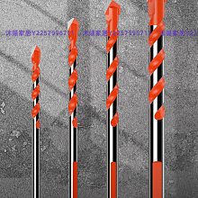 瓷磚打孔鉆頭高硬度合金混凝土水泥電鉆頭玻璃開孔器三角鉆頭大全    最網 歷史價格詳細信息