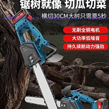 無刷充電式單手電鏈鋸果園修枝電鋸小型家用鋰電多功能電動伐木鋸【快速出貨】 歷史價格詳細信息