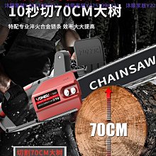 家用手持小型電鏈鋸專供鋰電充電伐木園林修枝伐木鋸【快速出貨】 歷史價格詳細信息