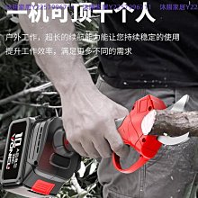 充電式鋰電剪刀果樹剪枝剪子易速S35電動修枝剪樹枝剪花枝園藝剪-沐雨家居 歷史價格詳細信息