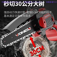 鋰電電鋸家用鋸柴小型手持單手鋸充電電鏈鋸戶外鋰電池有刷伐木鋸【快速出貨】 歷史價格詳細信息