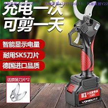 充電式鋰電剪刀果樹剪枝剪子易速S35電動修枝剪樹枝剪花枝園藝剪-沐雨家居 歷史價格詳細信息
