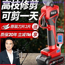 充電式鋰電剪刀果樹剪枝剪子易速S35電動修枝剪樹枝剪花枝園藝剪-沐雨家居 歷史價格詳細信息
