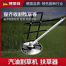 加厚型割草機擋草板打草機割灌機除草機擋板防護板罩 割草機配件~告白氣球 歷史價格詳細信息