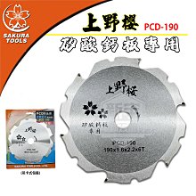 新竹日立五金《含稅》DW349R 美國 DEWALT 得偉 500W經濟型線鋸機 歷史價格詳細信息