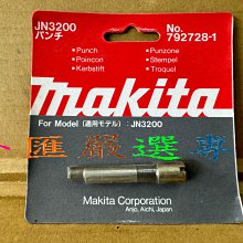 牧田 Makita 原廠規格 18V 5.0AH 鋰電池 BL1815 BL1830 BL1830 18V LXT LXT600 歷史價格詳細信息
