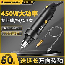 電磨機小型手持打磨機玉石木雕電動拋光神器大功率切割工具雕刻機-沐陽家居 歷史價格詳細信息