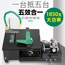 多功能玉石雕刻機台磨機小型切割機台鋸木工玉石打磨拋光工具電磨 歷史價格詳細信息