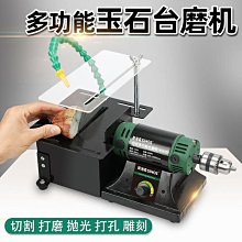 切割機玉石雕刻機TM新加強三代多功能玉石臺鋸/木工臺鋸/拋光機臺磨機 歷史價格詳細信息