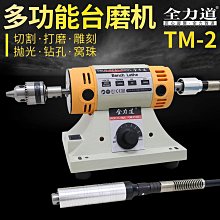 切割機玉石雕刻機TM新加強三代多功能玉石臺鋸/木工臺鋸/拋光機臺磨機 歷史價格詳細信息