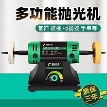 布輪機 研磨砂輪機 10英吋 1HP 附砂輪 研磨機 電動砂輪機 大台砂輪機 東成牌 布輪機 磨刀機 歷史價格詳細信息