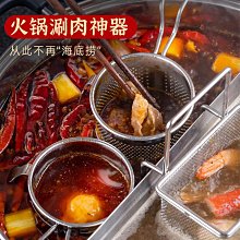 漏勺不銹鋼密網過濾網油炸網笊籬撈籬粉絲漏藥渣淘米篩加密面粉篩 歷史價格詳細信息