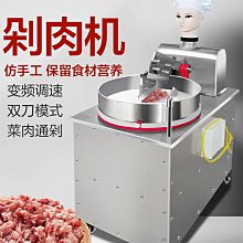 全自動商用包子機小型臺式包包子機饅頭卷面式一體機多功能成型機~熱心小賣家 歷史價格詳細信息