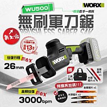 新品 WORX WD585 40V 無刷鋰電吹葉機 渦輪式 吹塵 鼓風機 園藝工具 工廠吹灰 wd585 威克士 歷史價格詳細信息