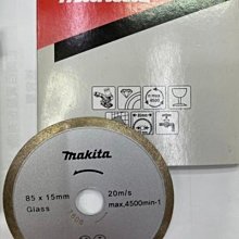 含稅 B&amp;R博爾睿電動打磨筆 智能調速打磨筆 手機維修手持小型迷你切割雕刻機 電動拋光 電磨機 除膠 刮膠#KJ699 歷史價格詳細信息