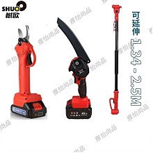 手提綠化修剪機 小型20v12a電動綠籬機  鋰電弧刀綠籬修球機 歷史價格詳細信息