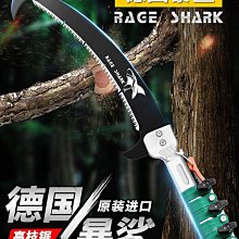 德國長桿伸縮鋸高枝鋸修樹枝專用鋸割樹枝加長高空鋸樹神器高空剪-雅怡尚品 歷史價格詳細信息