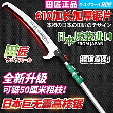 加長加厚園藝雙頭三齒耙鋤頭/寬鏟 兩款任選 歷史價格詳細信息