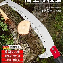 德力西高枝剪備用刀片整套刀頭高空修枝剪伸鋸樹神器修剪樹枝剪刀-沐陽家居 歷史價格詳細信息