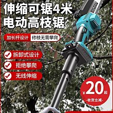 德國卡瑪頓電剪刀裁布神器裁縫電動剪刀手持式電剪子小型裁布機 歷史價格詳細信息