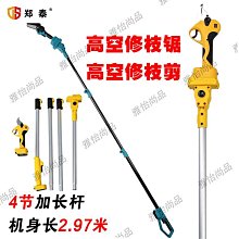 雅怡尚品伸縮式不銹鋼指揮棒 教師專用指讀棒 兒童閱讀看書伸縮手指棒教具 歷史價格詳細信息