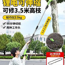 直流電鏈鋸充電式家用伐木鋸鏈條48V-72V電鋸 砍樹鋸樹機大功率鋸【快速出貨】 歷史價格詳細信息