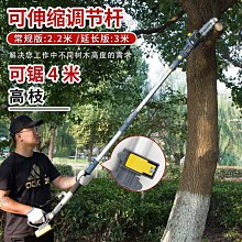 充電式鋰電剪刀果樹剪枝剪子易速S35電動修枝剪樹枝剪花枝園藝剪-沐雨家居 歷史價格詳細信息