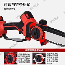 進口電動修枝剪果樹剪刀高枝電動剪園林園藝充電式蘋果樹枝修剪機【沐陽家居】 歷史價格詳細信息