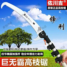 【佐川】可加寬移動便利邊桌(高度可調) 歷史價格詳細信息