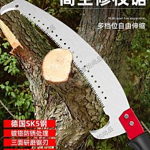 德力西高枝剪備用刀片整套刀頭高空修枝剪伸鋸樹神器修剪樹枝剪刀-沐陽家居 歷史價格詳細信息