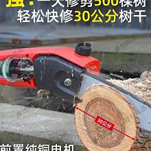電鋸插電動車60v家用鋸柴手持48V電鏈鋸72v直流電瓶鋸戶外伐木鋸【快速出貨】 歷史價格詳細信息