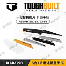 【TOUGHBUILT托比爾】起子機槍套-L(TB-CT-20-L) 歷史價格詳細信息