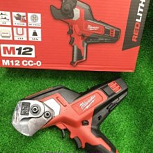 (含稅價)緯軒(底價14000不含稅)HIKOKI CD3605 DB 36V配2.5Ah雙鋰電池鎢鋼 切鐵機 附鋸片 歷史價格詳細信息