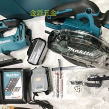 (含稅價)緯軒(底價14000不含稅)HIKOKI CD3605 DB 36V配2.5Ah雙鋰電池鎢鋼 切鐵機 附鋸片 歷史價格詳細信息