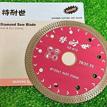 (含稅價)好工具 特耐世 UZ-022 專為庫版開發鎢鋼切鐵 鋸片150*20*42T DCS553 鐵鋸片 切鐵利器 歷史價格詳細信息