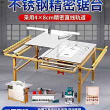 免運·小型台鋸裁板機切割機鋁用多功能無塵鋸木板家用電鋸木工電動工具. 歷史價格詳細信息
