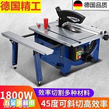 免運·小型台鋸裁板機切割機鋁用多功能無塵鋸木板家用電鋸木工電動工具. 歷史價格詳細信息