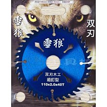 鎢圓片高純電解高硬度鎢墊片X射線磨光鎢圓塊鎢鉬製品鍍膜鎢圓靶 歷史價格詳細信息