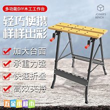多功能 手工鋸 扁形 鋸條日本重型 金屬切割鋼鋸架 小型鋸子 鋼鋸~特價促銷 歷史價格詳細信息