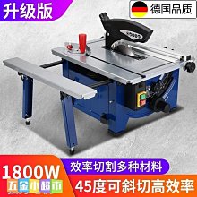 木板裁板斷料鋸 木材木料板料下料裁板鋸  數顯鋁合金門窗下料機 歷史價格詳細信息