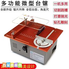 亞克力台式電腦主機托架可移動滑輪放置物架機箱柜底座主機柜托盤~沁沁百貨 歷史價格詳細信息