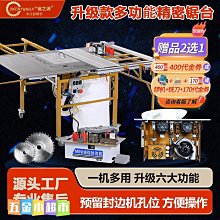 無塵鋸木工專用臺鋸石膏板切割機倒裝電鋸木工鋸吸塵管改裝配件【快速出貨】 歷史價格詳細信息