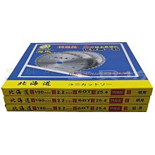 北海道德用鹽昆布 現貨 蝦皮直送 歷史價格詳細信息