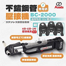 不鏽鋼18電纜欄杆套件 圓蓋母直杆接線器 保護套 斜墊圈組合套裝 歷史價格詳細信息