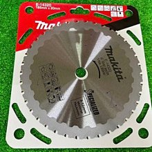 (含稅價)好工具(底價1300不含稅)牧田 魔切機 刀片 B-65078 TMA074 AVZ70RT4 STARLOCK 塑膠,石材用 歷史價格詳細信息