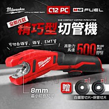 美沃奇 滾筒收納架 48-22-8337 置物架 卷架 PACKOUT 收納箱 工具箱 滾筒 收納架 米沃奇 8337 歷史價格詳細信息