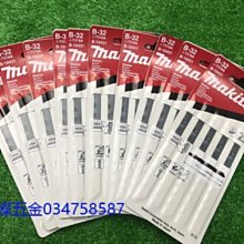 (含稅價)緯軒(底價15500不含稅)HIKOKI CD3605 DFA 36V配2.5Ah雙鋰電池含座可分離 切鐵機 歷史價格詳細信息