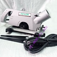 力山 REXON GC1950 電動切溝機 圓鋸機 可換式齒輪 歷史價格詳細信息