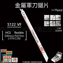 BOSCH 12吋木工圓鋸片 305x2.5/1.8x30mm T60 歷史價格詳細信息